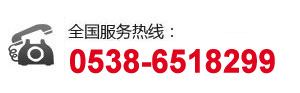 咨詢電話：13625488458